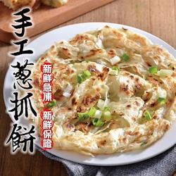 ◎★當日新鮮食材，純手工製作|◎★充滿陽光香蔥、上選麵粉、天然油品|◎★100%台灣製造、絕無添加防腐劑 ，以天然食材製品牌:蔥媽媽種類:調理包主要食材:多重組合內容物說明:麵粉、水、豬油、沙拉油、烘