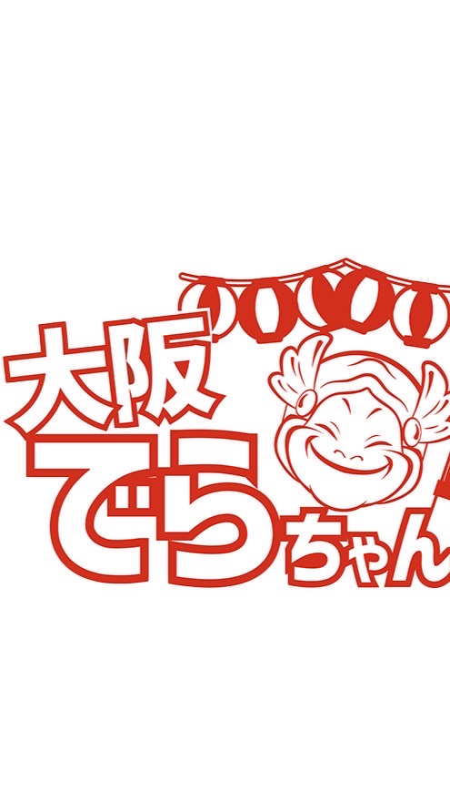 でらちゃん東新町店舗&納屋橋店