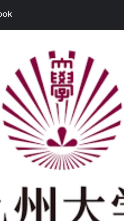 2024年 九大 1年生 工学部 御悩み相談 九州大学