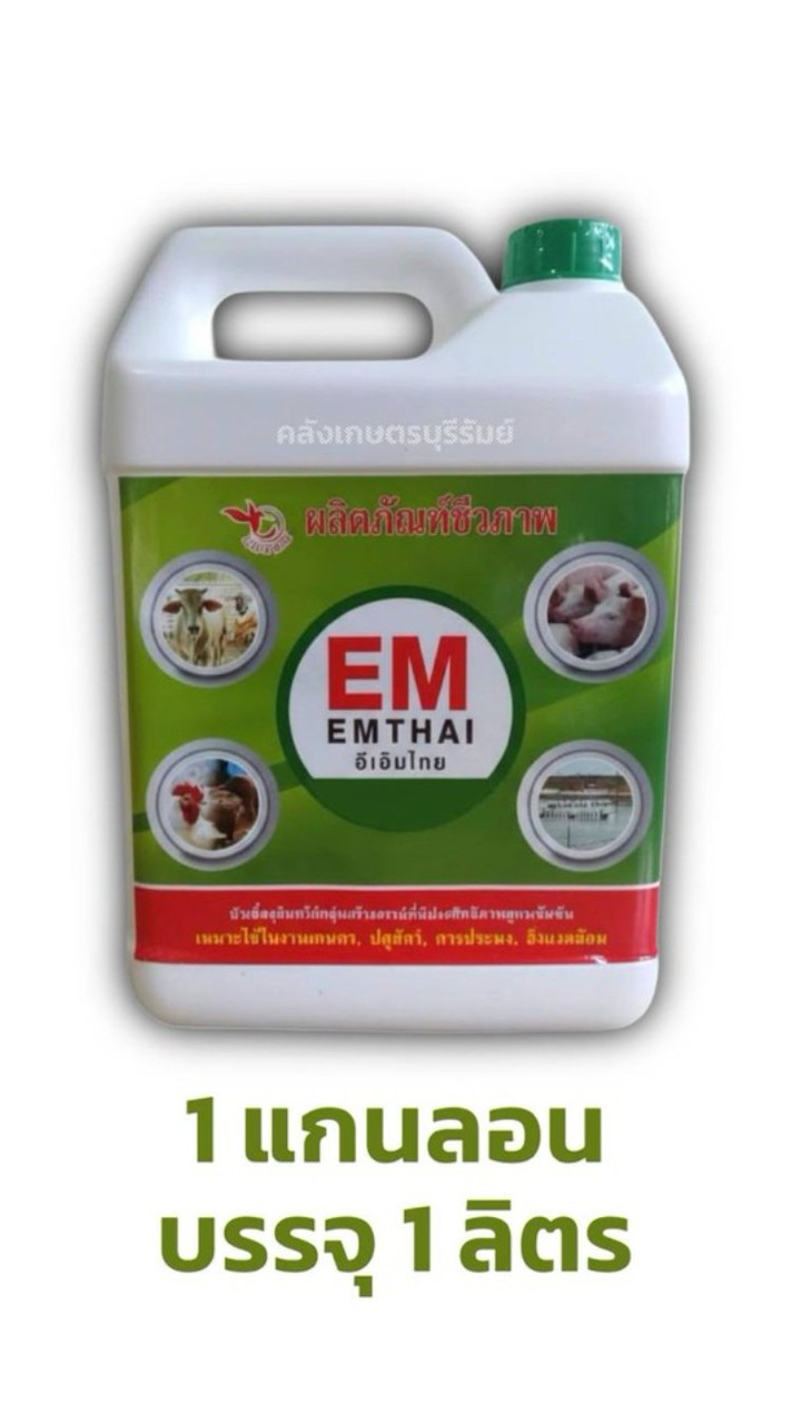 การกำจัดกลิ่นห้องน้ำและคอกสัตว์