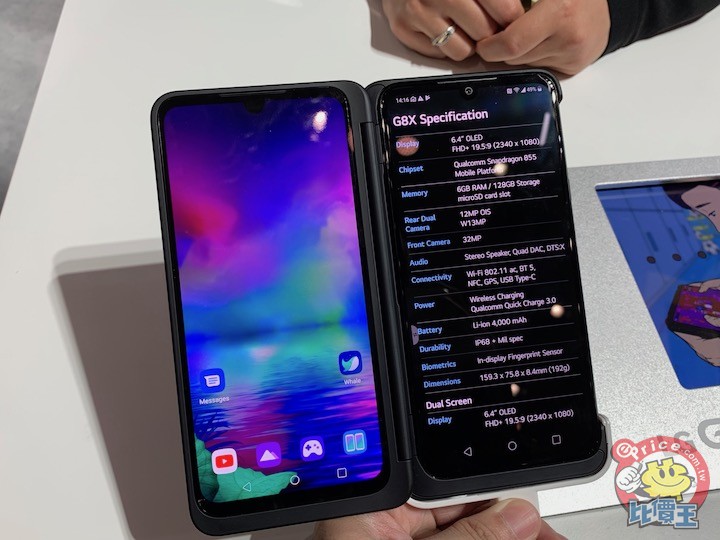 搭配件立馬升級雙螢幕：LG G8X ThinQ Dual Screen 一手試玩