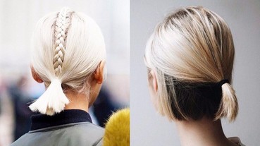 短髮也可以很多變，短髮造型靈感送上！