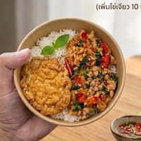 สั่งข้าวกล่อง ค่ายพ่อขุนผาเมือง