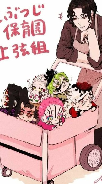 Anime Roll Play 💖