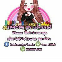 ร้าน IPHONE BY แร็กเจอร์