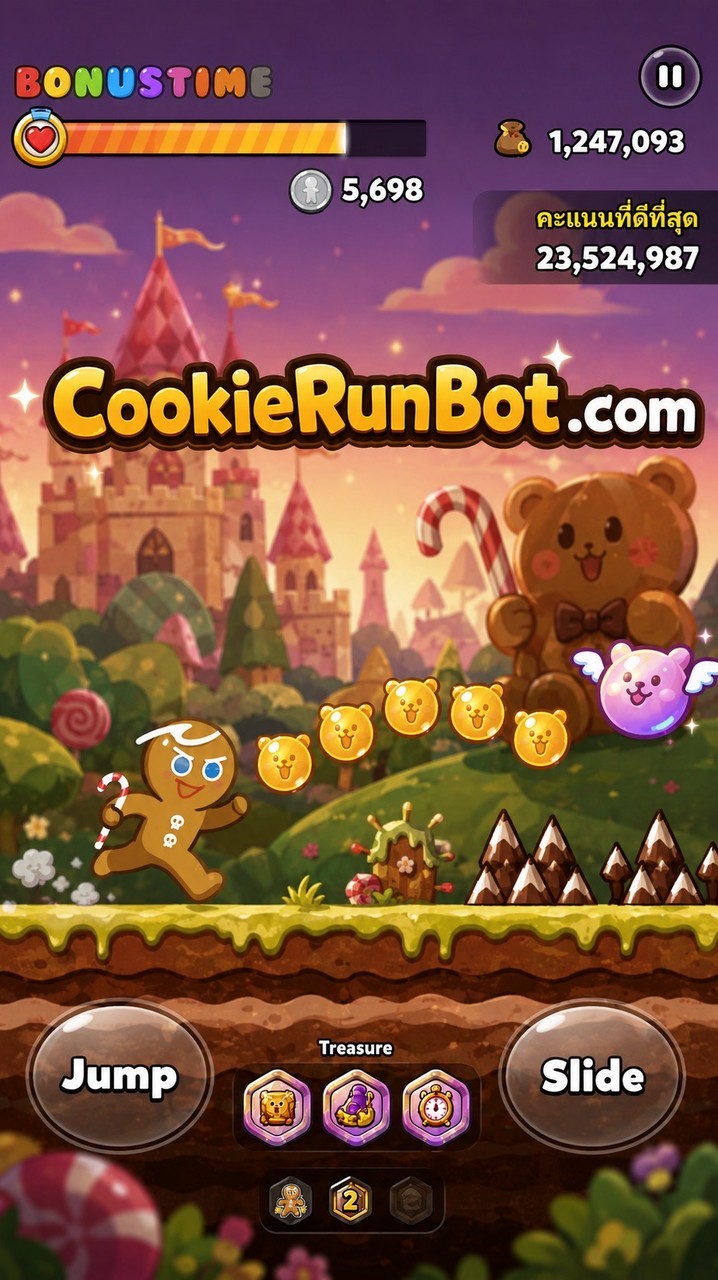 กลุ่มพูดคุย CookieRun Bot