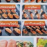 DaddySalmonซูชิ