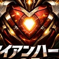 アイアンハート部隊