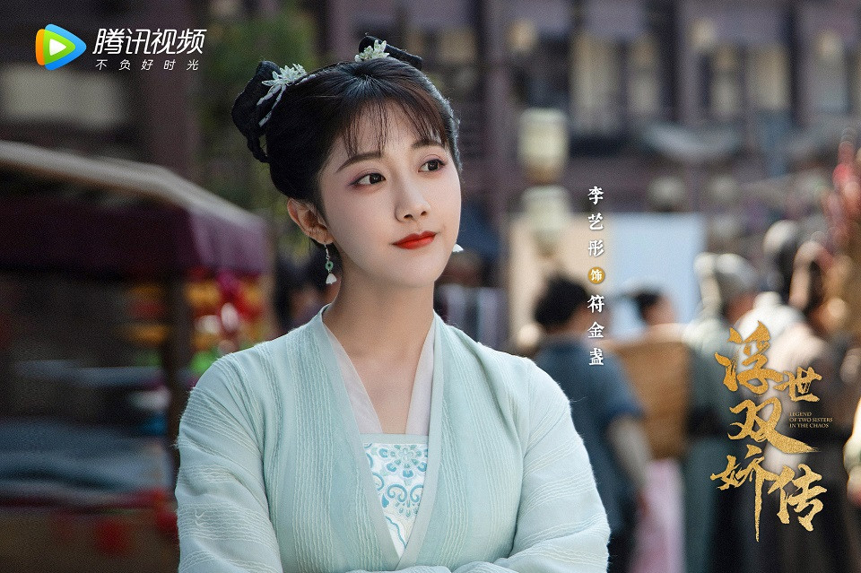 古裝劇《浮世雙嬌傳》古裝女神2：李藝彤 飾演 符金盞