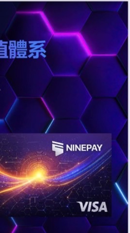 VISA簽帳卡交流群