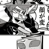 ワイ全緩也やけど質問ある？