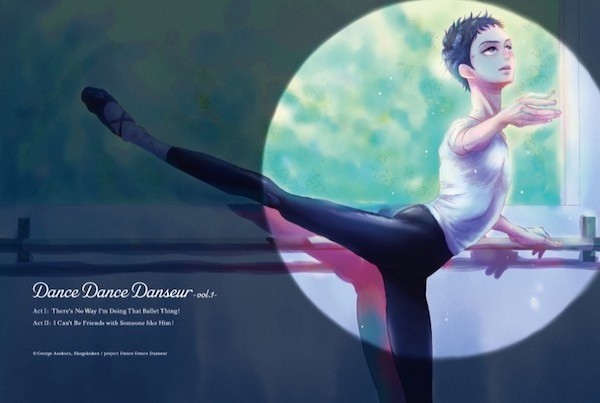 TVアニメ『ダンス・ダンス・ダンスール』出演中！ 声優・山下大輝さん