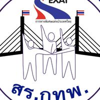 สหภาพแรงงานฯ สร.กทพ.