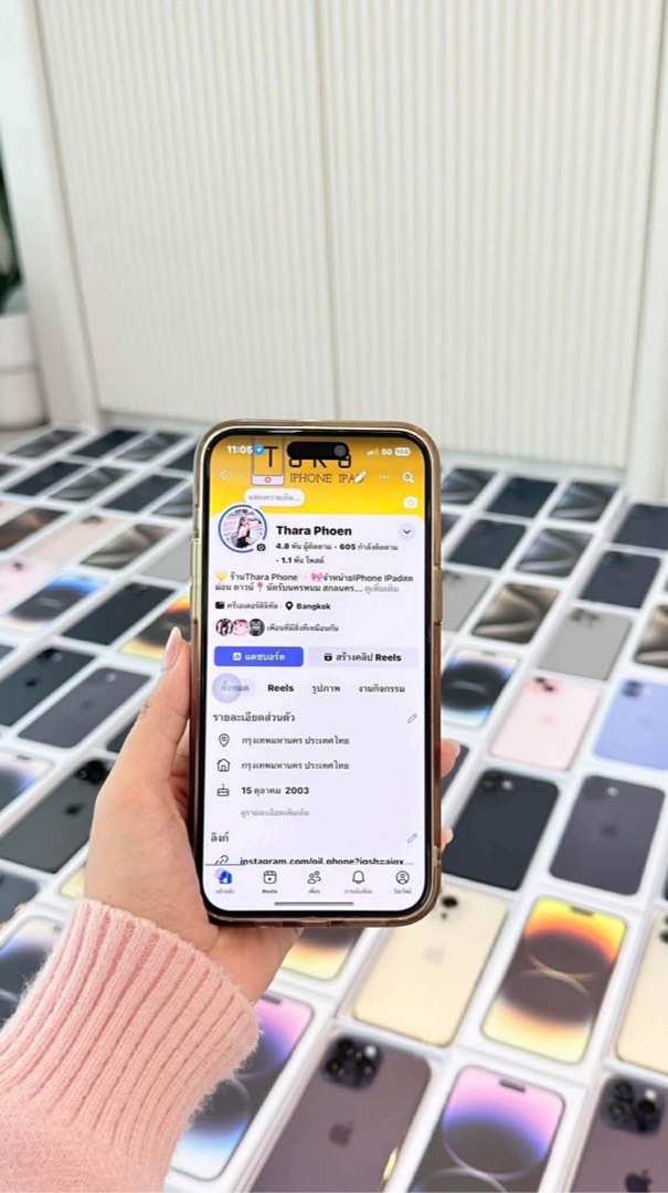 กลุ่มตัวแทนร้านThara Phone 🌈💐