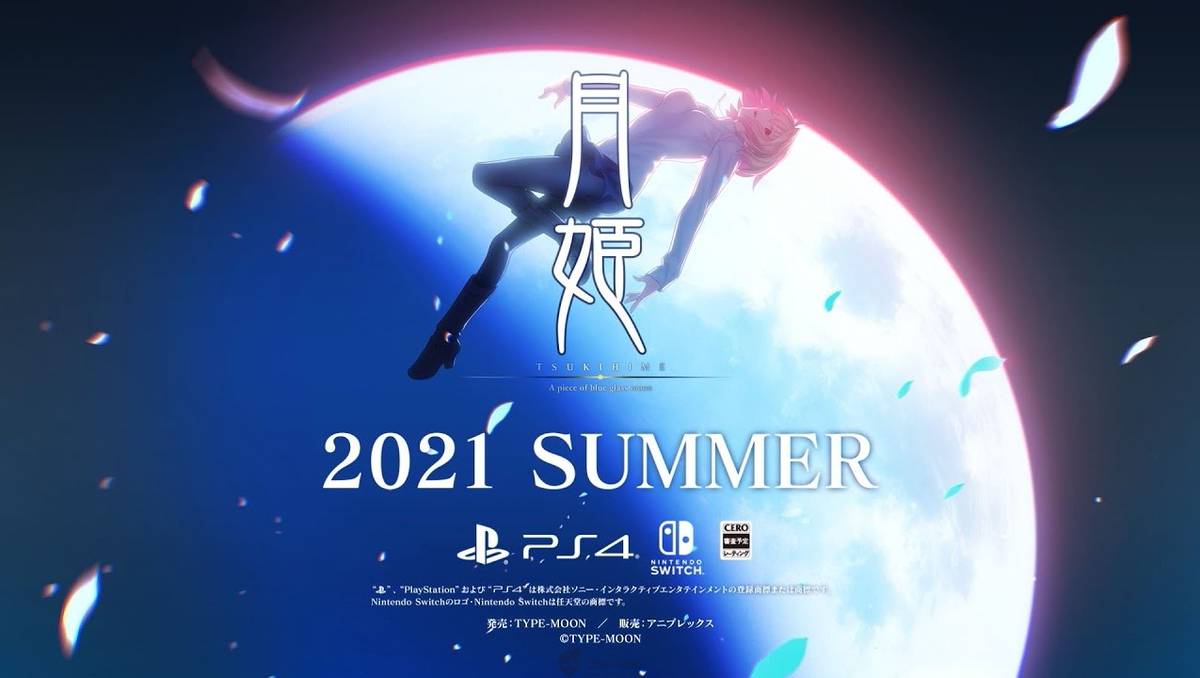 月姬 重製版真的來了 Ps4 Swtich 月姫 A Piece Of Blue Glass Moon 21年夏季發售 Qooapp Line Today