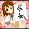 アニオタ集まれぃ。尚主はキモオタロリコンの模様
