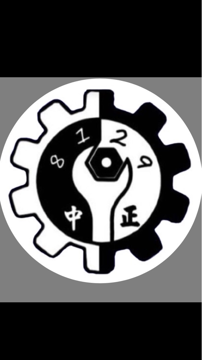 中正機研