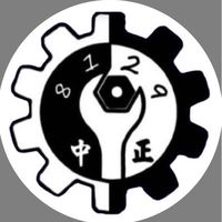 中正機研