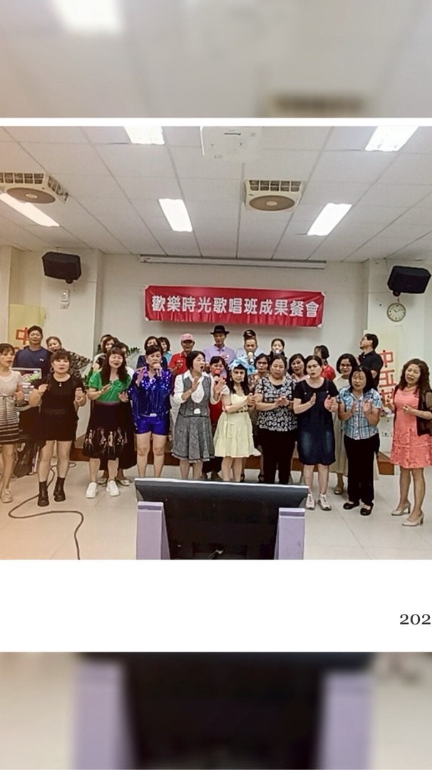 🎤🎤🎤歡樂時光歌唱班社群
