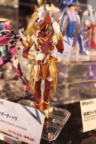 S.H.Figuarts 仮面ライダーサーベラ abitur.gnesin-academy.ru