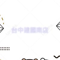 全聯台中建國南好康分享