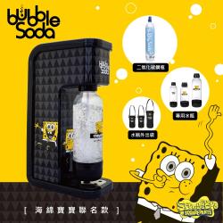 ◎只需按壓一次，快速又方便|◎專利渦流進氣設計，氣泡口感最佳化|◎環保節能、免插電、免電池，用愛守護地球商品名稱:法國BubbleSoda全自動氣泡水機-海綿寶寶超值組合BS-808KTB1品牌:Bu