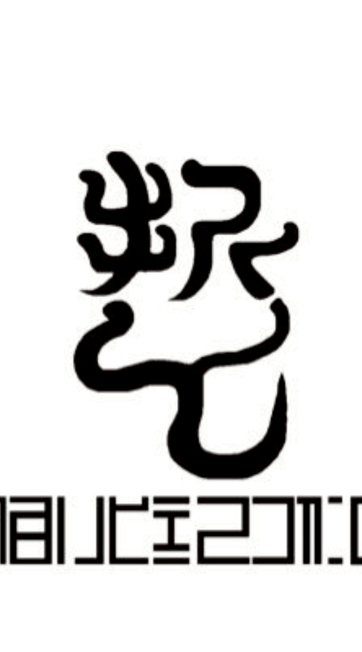 ゆるりと！てつがく！2026年度新歓