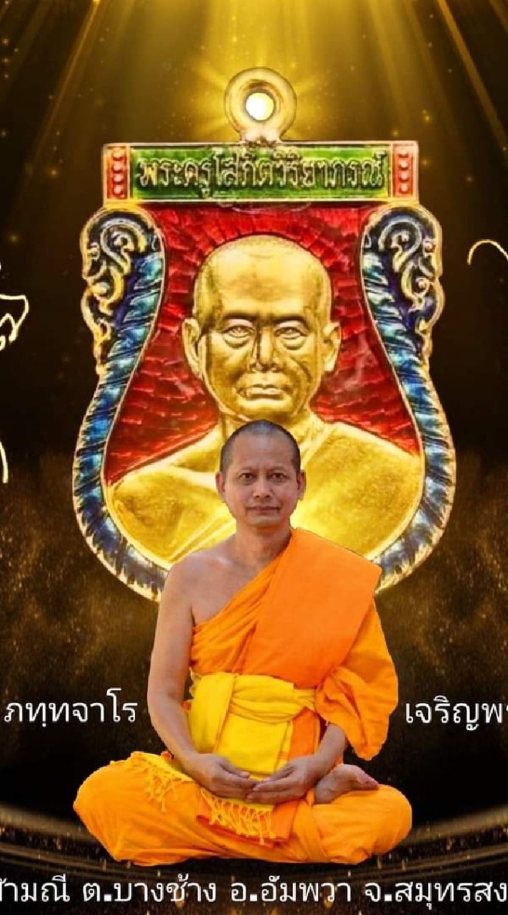 ท้าวเวสฯวัดจุฬามณีและวัดต่างๆ
