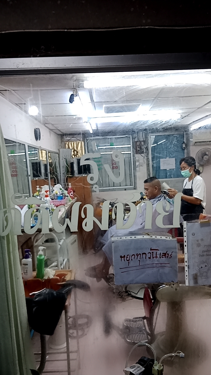ช่างรุ่งแผงลอยตัดผมชาย