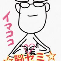 脳セミ🧠ひろば✨