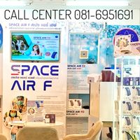 Space air ศูนย์บริการสาขาสวนสยาม