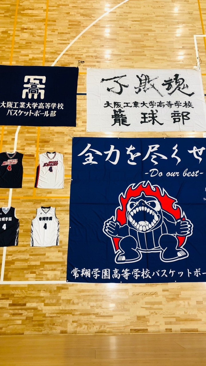 工大高・常翔学園BBC【OBOG会】