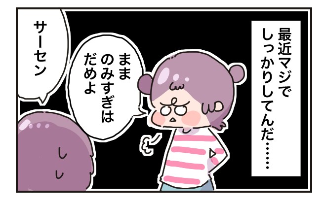 3日坊主の私が唯一続けられたこと それは 息子と読みたい 育児日記