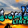 隨心所欲天堂