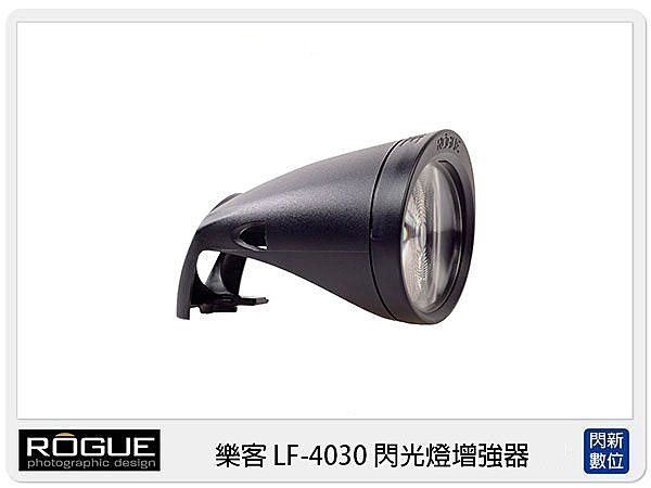 ? 可快速連接至數位單眼相機熱靴座n? 不須使用電池n? 適用焦距＞100mm 鏡頭