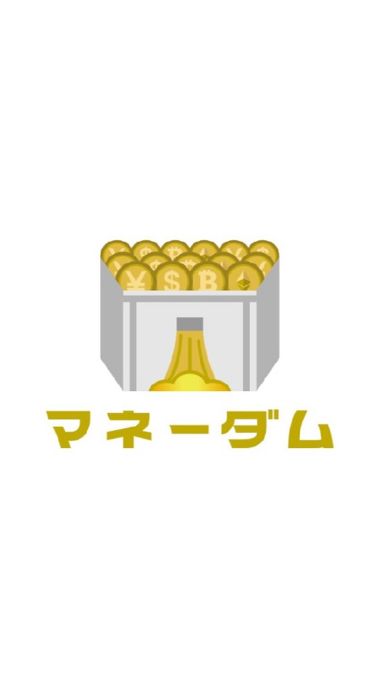 マネーダム(スタンダード会員専用)