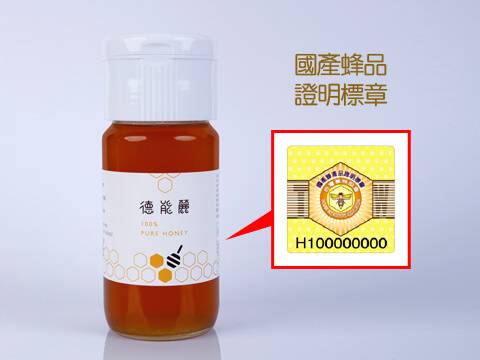 ▲認明國產蜂產品證明標章，不僅品質有保障，也不怕買到假蜂蜜！（圖/奧丁丁市集）
