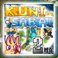 【参加型マイクラオープンチャット!!】国を作れる国作りサバイバルサーバー!!《建国》