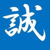 新撰組