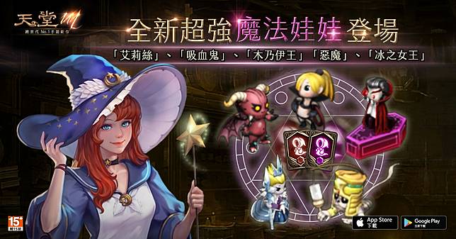 天堂m 歐林副本 幸運模式 第8層通關 古今小教室 痞客邦