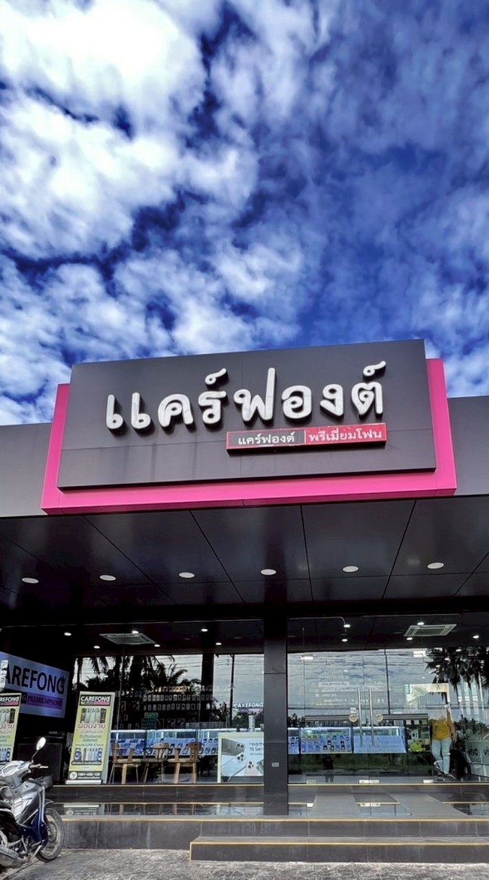 🍎น้องเบลล่ามีไอโฟน📲