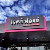 🍎น้องเบลล่ามีไอโฟน📲