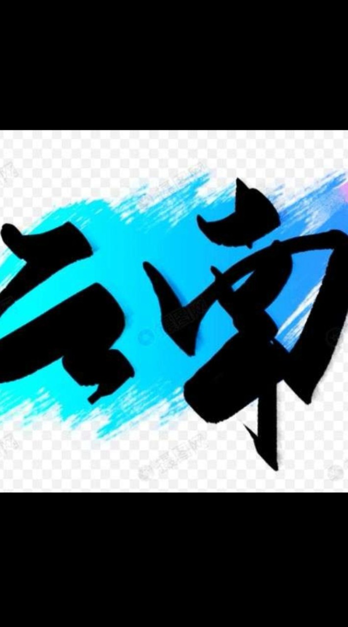 雲南西香瀘臨時群組