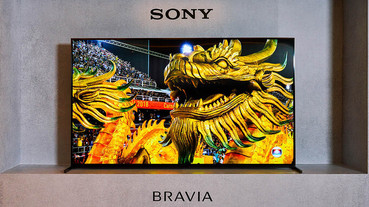 Sony BRAVIA KD-85Z8H 智慧電視評測：感受 85 吋 8K HDR 超高影像解析的視覺震撼