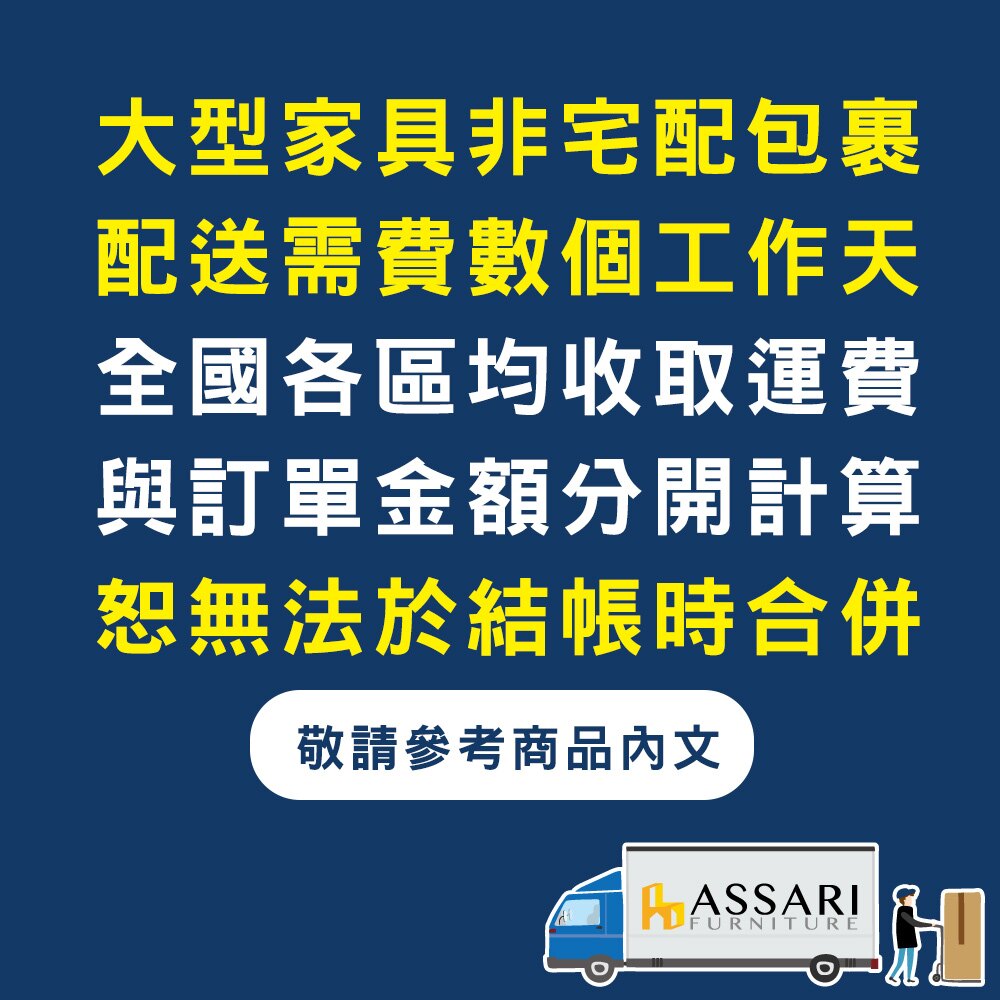 紐西蘭優質松木 17CM高腳座 一床變二床 專人到府組裝