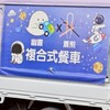 幽靈X蕭煎複合式餐車海軍專區