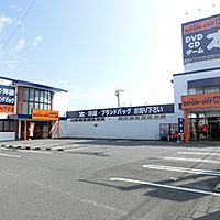 ブックオフプラス佐賀南部バイパス店