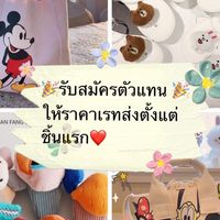 นำเข้าสินค้าราคาถูก by Annee