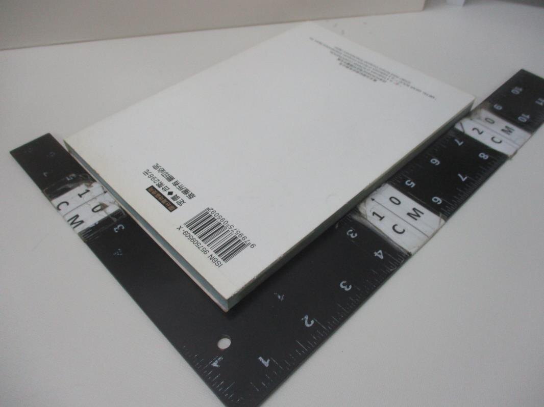 【書寶二手書T1／電玩攻略_AVC】潛龍諜影 2－真實之影攻略本_黃寄萍