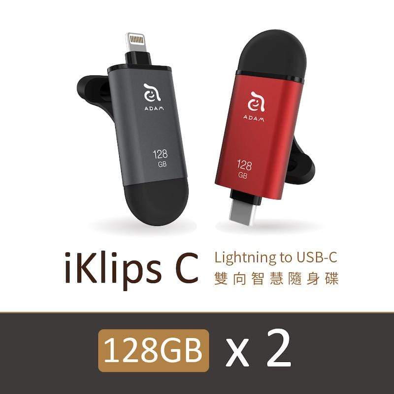 產品特色 世界首創MFi Lightning/USB-C 雙介面iPhone/iPad專用隨身碟，隨時快速交換檔案、隨心所欲釋放iPhone/iPad/Mac/PC 的記憶體 亞果團隊台灣設計製造，指
